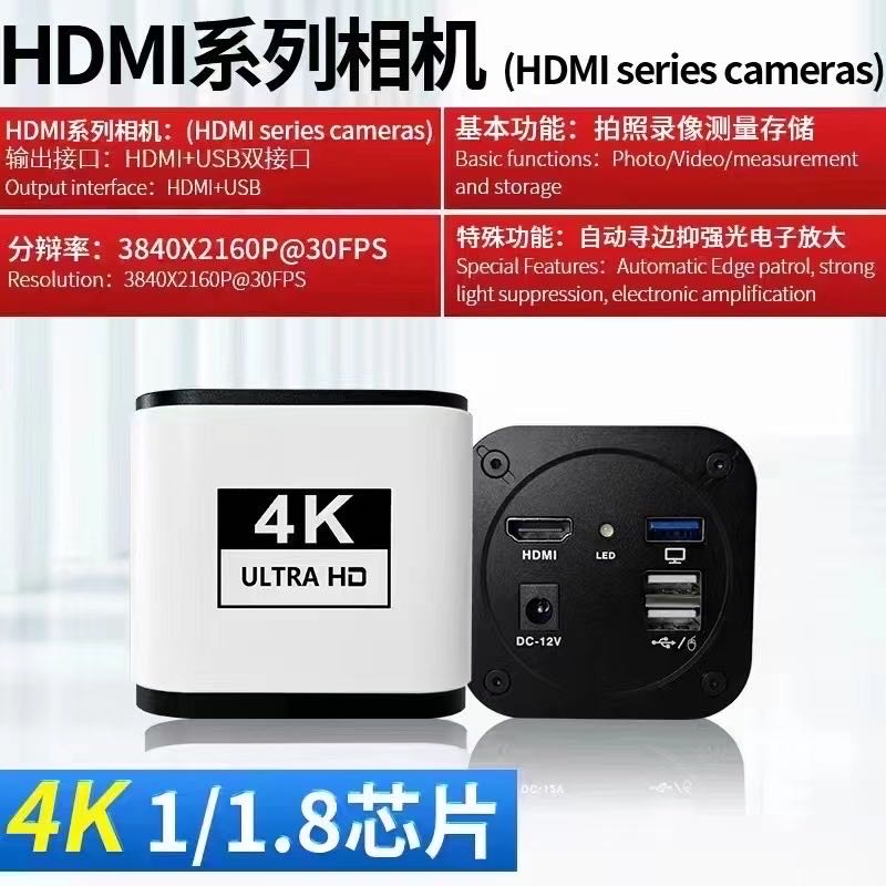 Usb Microscope Digital - ユニバーサル4K HDMI & USBマウントデジタルビデオ顕微鏡カメラ、モバイルマザーボード修理/顕微鏡カメラ用HDMI対応
