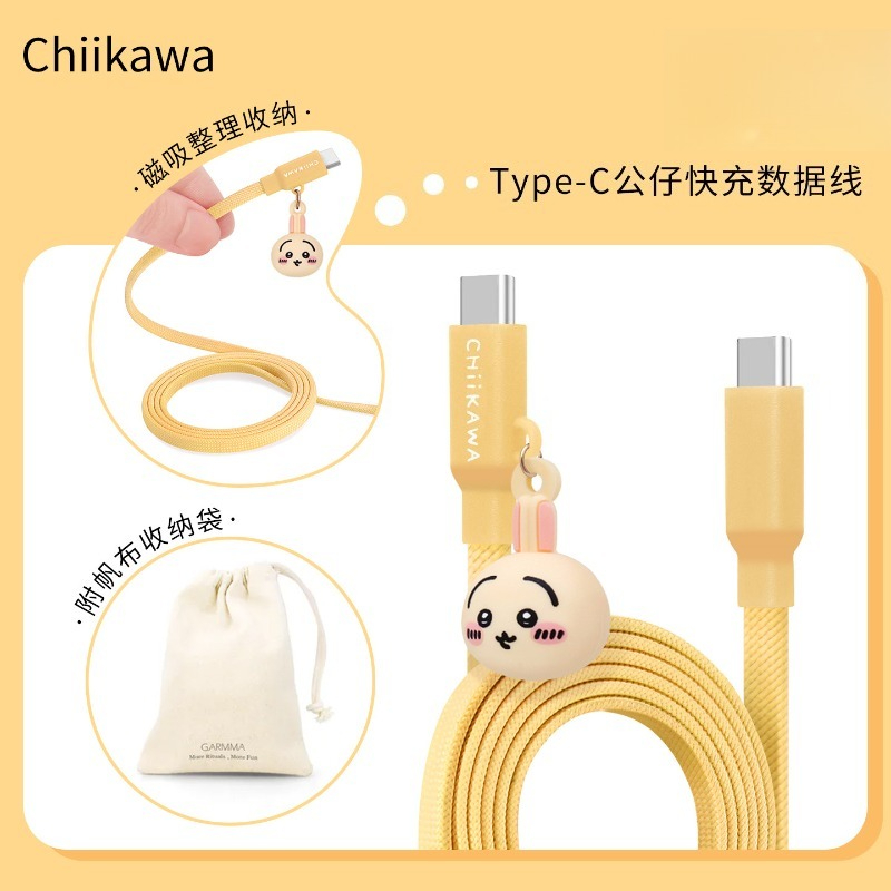 アニメ「ちいかわ」のうさぎデザイン、データ充電ケーブル、デュ - Magnetic Charging Cable のレビューと価格
