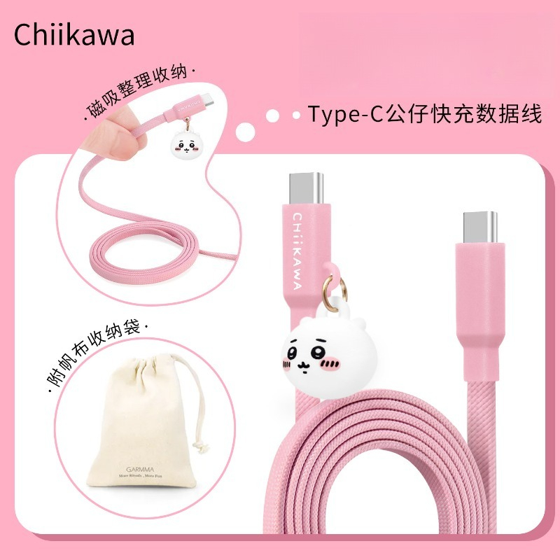 アニメ「ちいかわ」のうさぎデザイン、データ充電ケーブル、デュ - Magnetic Charging Cable のレビューと価格