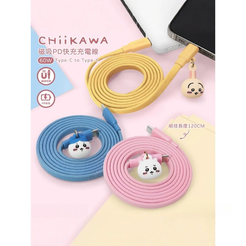 アニメ「ちいかわ」のうさぎデザイン、データ充電ケーブル、デュ - Magnetic Charging Cable のレビューと価格